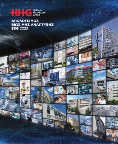 Εικόνα Εξωφύλλου - Απολογισμός Βιώσιμης Ανάπτυξης 2023