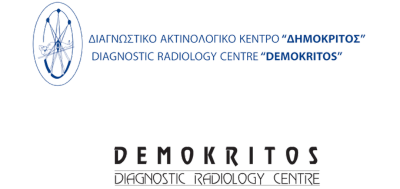 demokritos logo