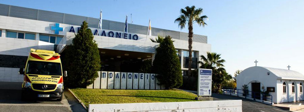 apollonio hospital